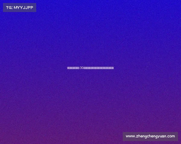 运动打卡挑战计划 30天全方位提升身体素质和健康习惯的终极指南